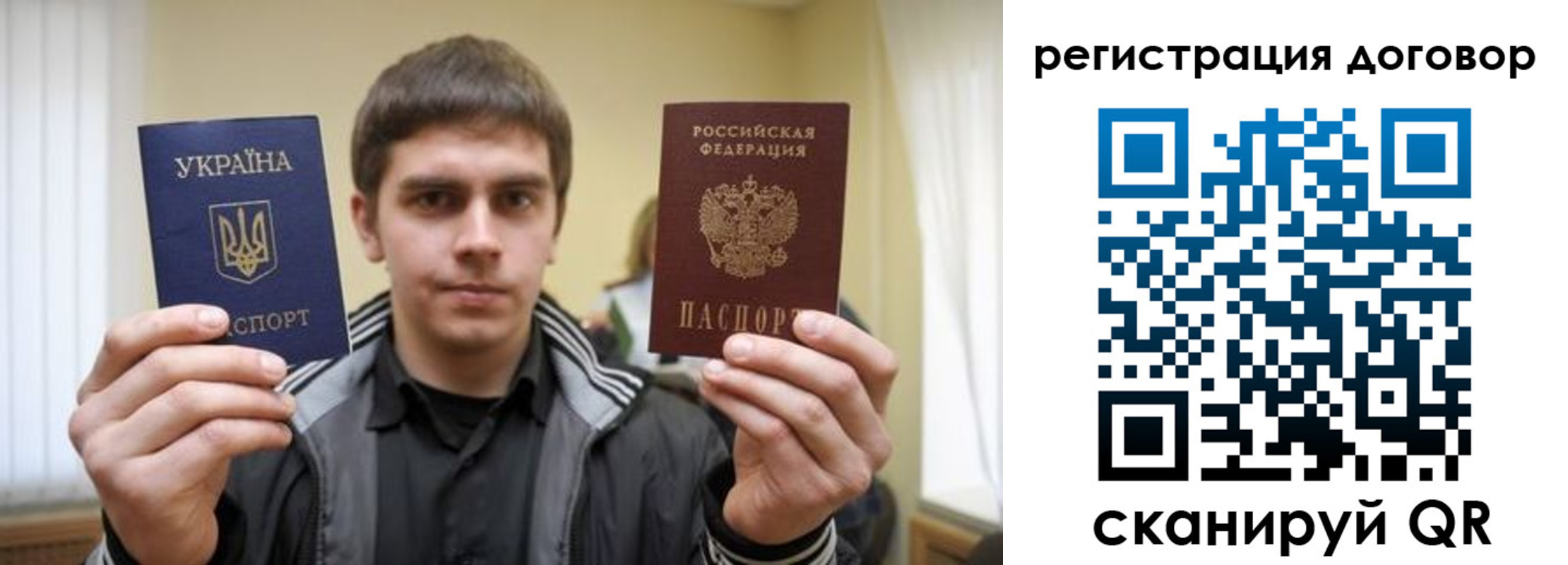 прописка 2025 в Красноярске