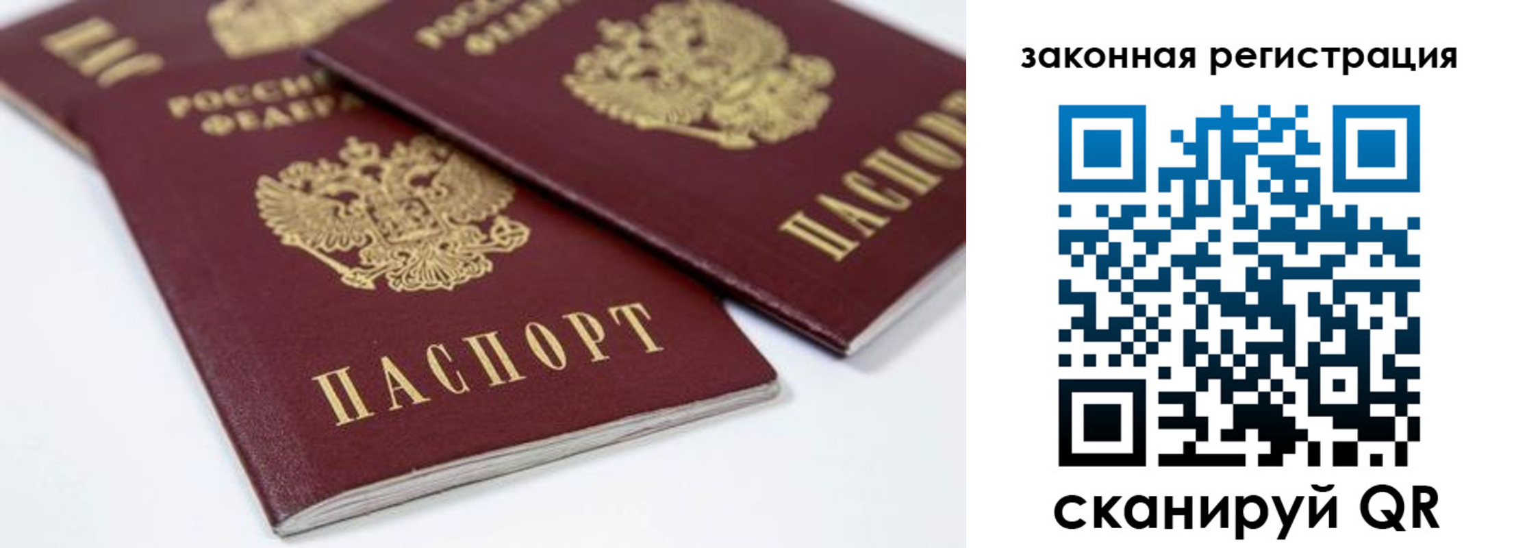 регистрация для дет. сада в Красноярске
